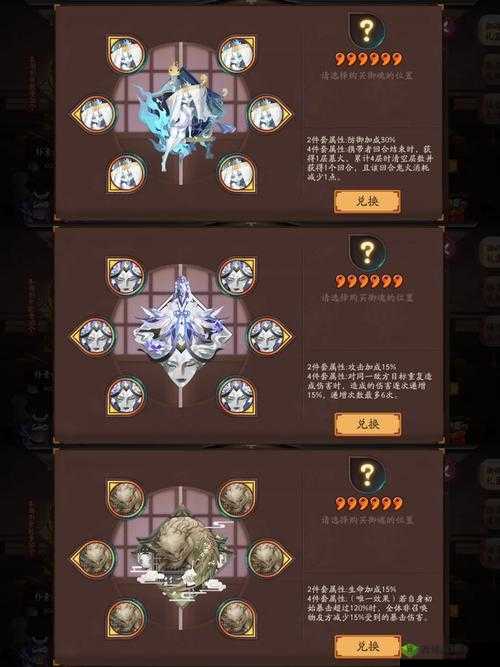 阴阳师体验服2月11日大更新，惊喜连连不容错过！