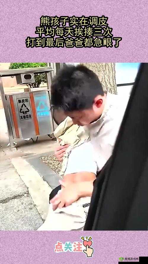 你是要我以次次挨揍 CPO为中心，重新拟定一个吗？