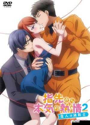 消防指尖传的热度第二季:精彩持续升温