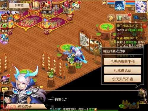 梦幻西游新纪元,洛阳风月记虚拟互动玩法大揭秘