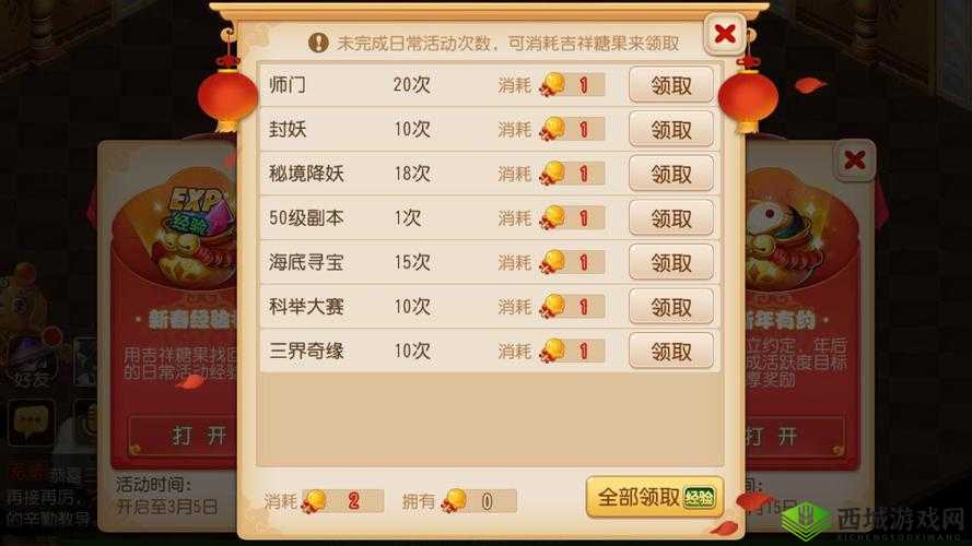 小年迎春,梦幻西游手游开启迎春活动在资源管理中的重要性及策略