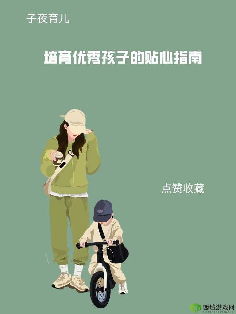 睡前辅导 BY:助力孩子更好进入梦乡的贴心指南