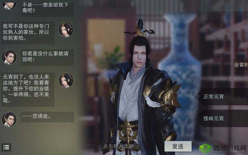 楚留香手游蔡居诚小传解锁方法介绍