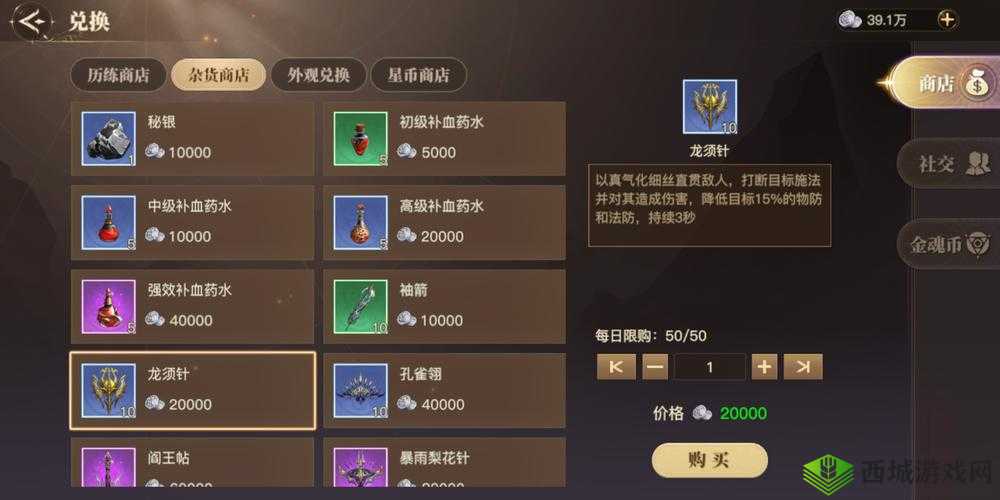 留香手游暗器合成秘籍，如何确保合成成功率