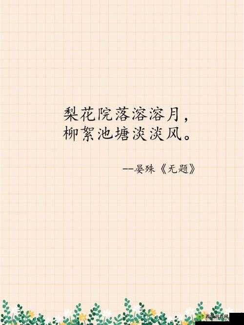 渔樵耕读,楚留香手游中的诗意生活