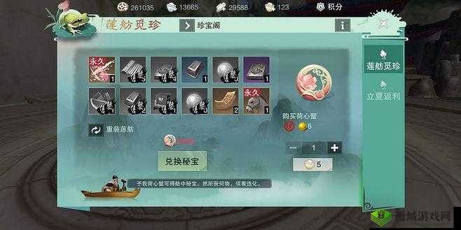 楚留香手游七星秘宝,智慧与勇气的寻宝之旅