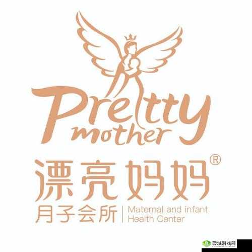 漂亮妈妈Logo:为每一位母亲绽放独特魅力之光