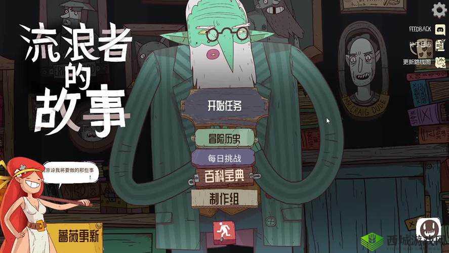 星陨传说战士布鲁诺怎么玩,通关攻略详解