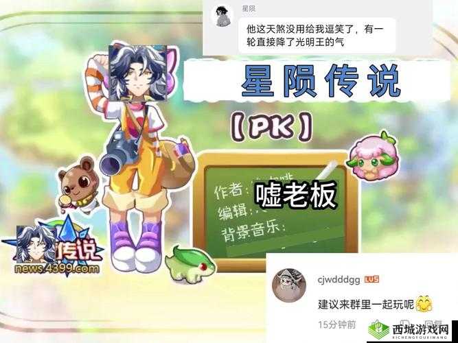 星陨传说职业通关技巧，战士主要加血