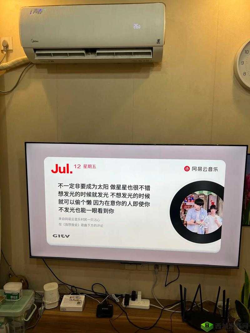 我就在外面增一增,在外面久了,家里的家具也想增一增