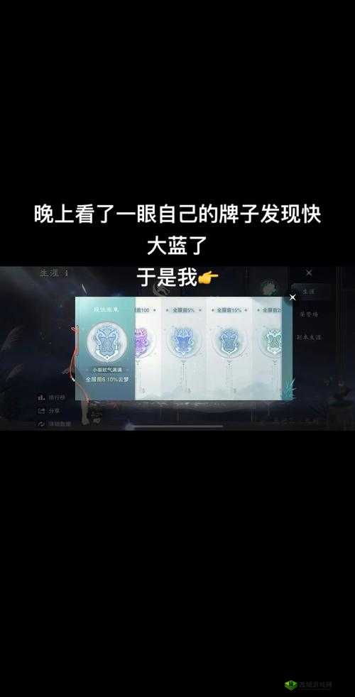 楚留香手游快速升到70技巧,突破69级瓶颈的策略