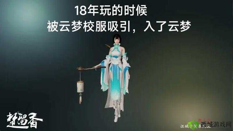 楚留香手游，解锁好读书奇遇，中原洛镇的秘密之旅