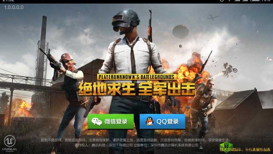 绝地求生全军出击苹果机型要求,最低iPhone 5S在游戏资源管理中的重要性及优化策略