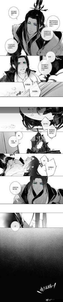 江湖梦回,楚留香与蔡居诚的三生树之约