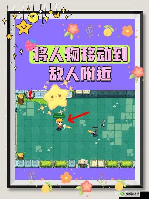 放学别跑获胜攻略大全，人物选择推荐