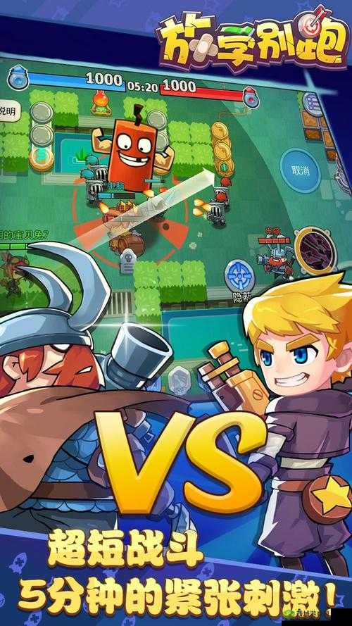 放学别跑公测活动全解析,登录即享豪华礼包