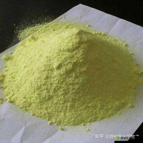 硫磺，从工业原料到游戏中的奇妙之旅