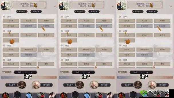 汉家江湖门派选择推荐,哪个门派好