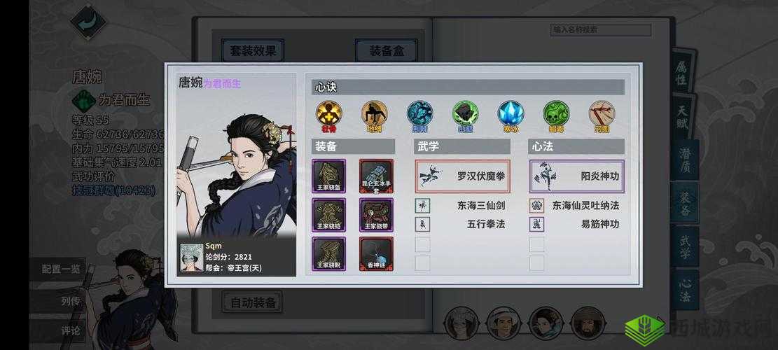 汉家江湖巫玄神功兑换风波,官方迅速响应,玩家安心回归