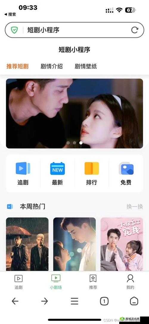 茄子视频 app 下载汅 api 免费在线看版:享受高清视频,尽在指尖