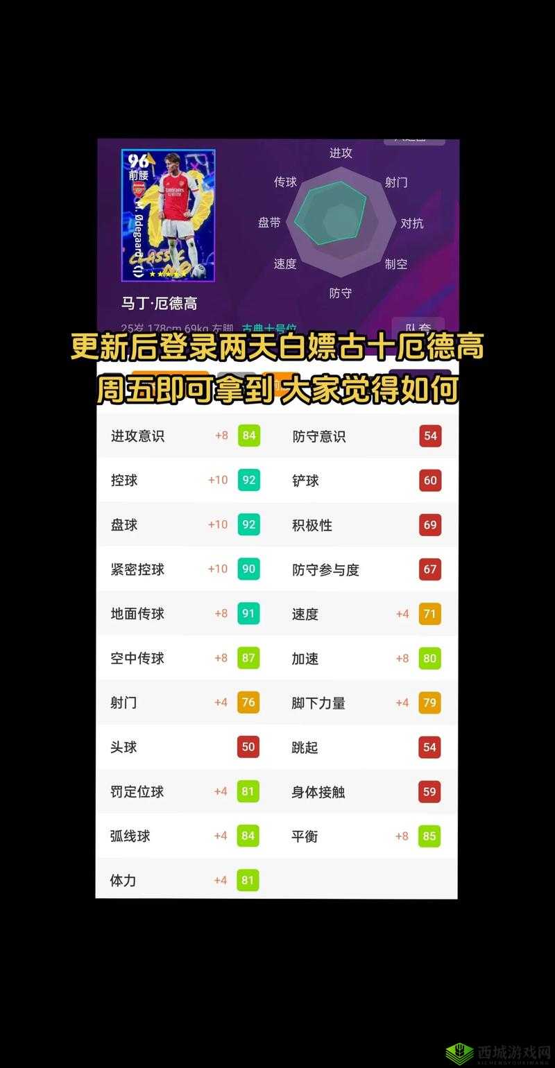 易球成名，激活码获取秘籍与预约地址全攻略