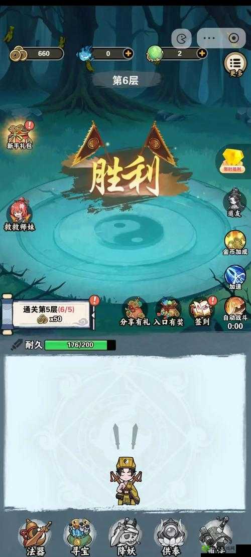 古剑奇谭2手游中的流月演武场是一项备受玩家喜爱的活动，它不仅考验玩家的个人实力，还强调团队协作与策略运用。下面将详细介绍流月演武场的玩法规则、对战技巧以及如何利用游戏机制取得优势。