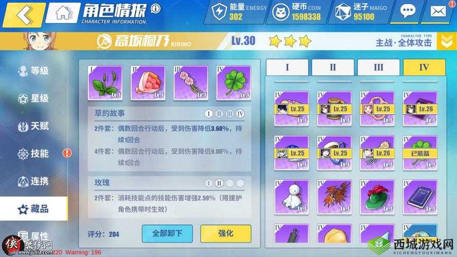 电击文库零境交错抽卡概率详解