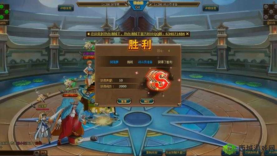 1v2 高 HP 系统:热血对战,谁与争锋