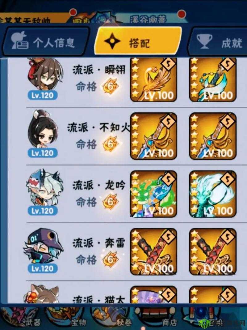 忍者必须死3,跑分秘籍大公开,助你突破极限!