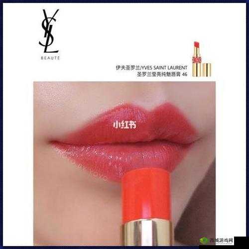 YSL 水蜜桃色 4444:甜美诱人的唇间诱惑