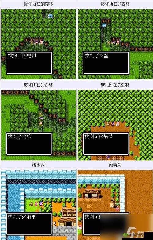 吞食天地 2 火药壶在哪里:探寻游戏中的神秘物品所在