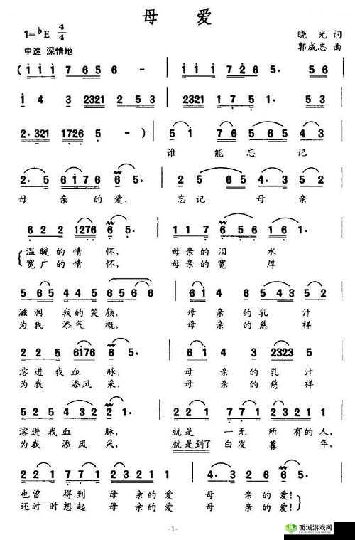 感人母亲とが话しています:一首触动心灵的歌曲引发的深度思考与情感共鸣