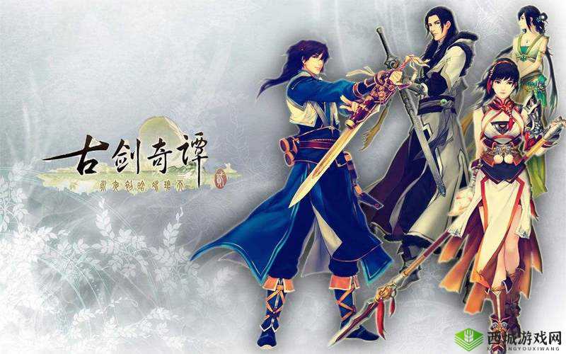 古剑奇谭2手游司阵职业深度解析,玩转八卦,掌控战场