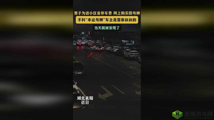 国精产品秘天美一区二区三区被封无法使用?用户权益如何保障