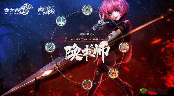 苍穹之剑2安卓首测福利一览，登陆即送萌骑小鼠