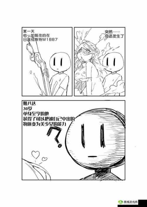 有一根又黑又硬的蘑菇头让你大开眼界:新奇事物的独特展现