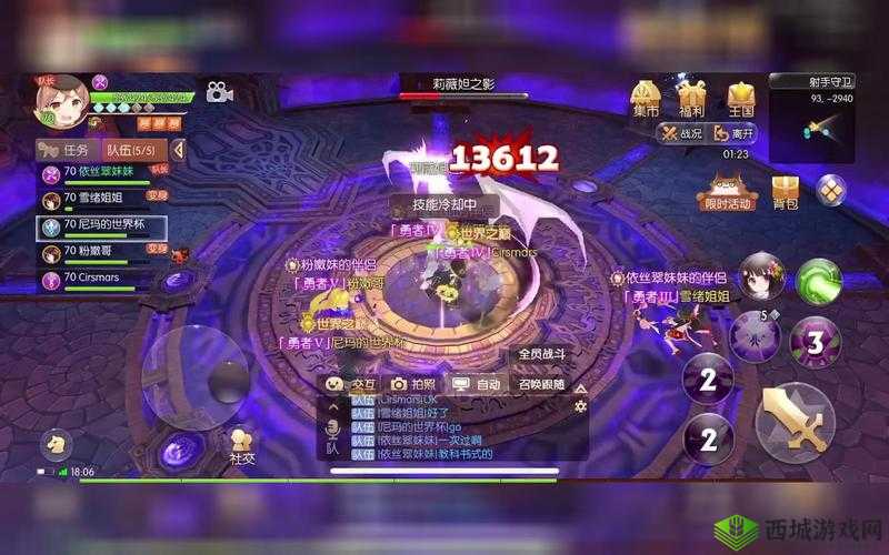 风之大陆12星座4号Boss攻略详解