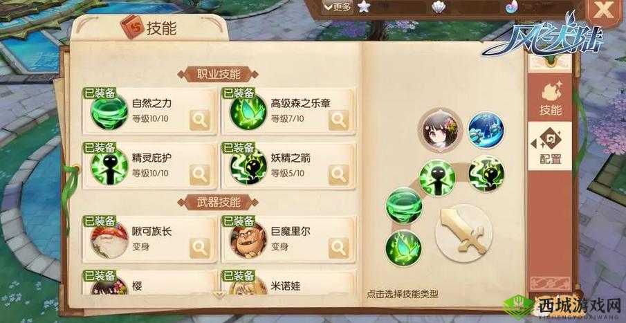 风之大陆装备强化玩法解析与装备图纸获取策略