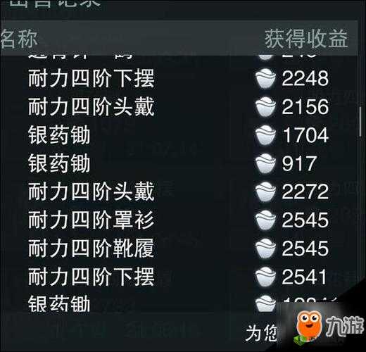 楚留香手游金装合成攻略，解锁等级与合成技巧