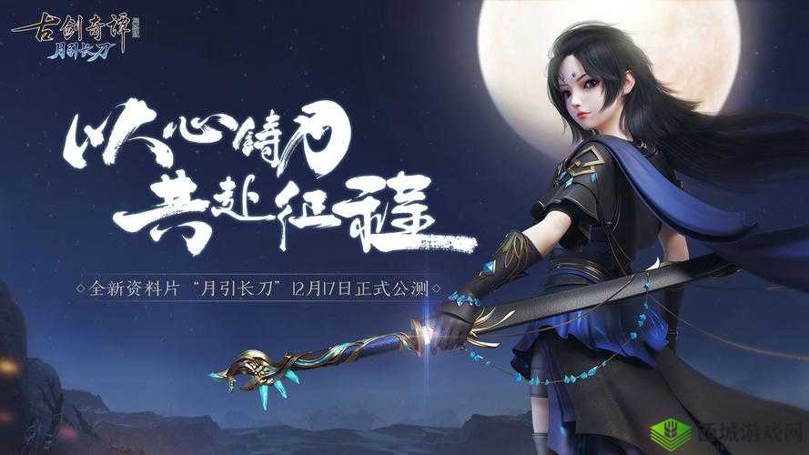 古剑奇谭2手游仙灵职业解析与玩法指南