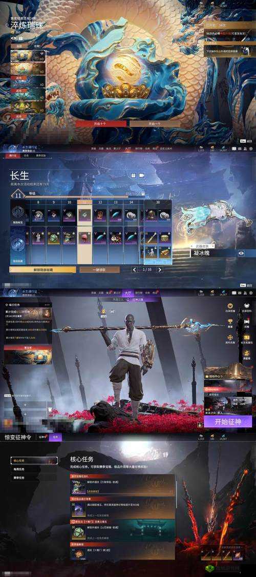 神枪,古剑奇谭2手游中的近战王者