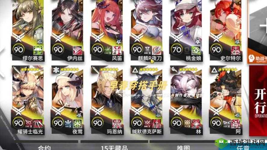 一零计划最强6星角色选择,培养哪个才是明智之举?