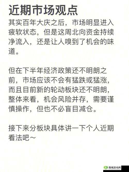 魔王真的可以成为产子工具吗:关于这一观点的深入探讨与分析