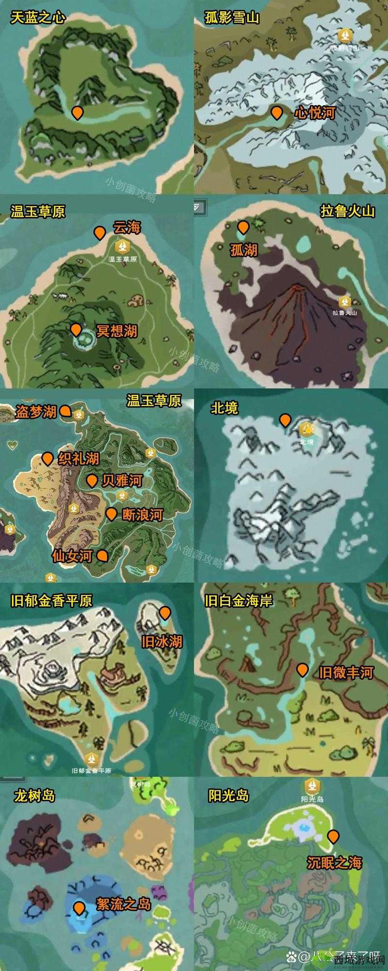 创造与魔法钓鱼位置全揭秘,地图分布详解