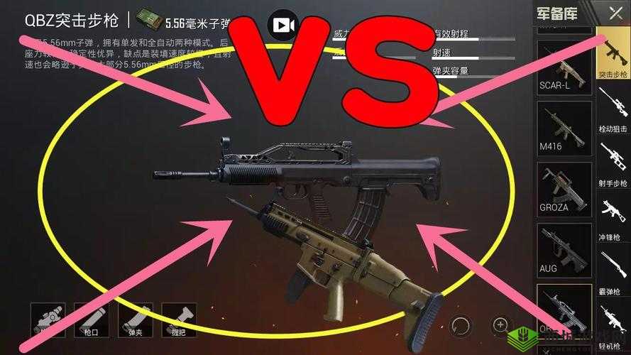 绝地求生刺激战场步枪实战使用心得分享