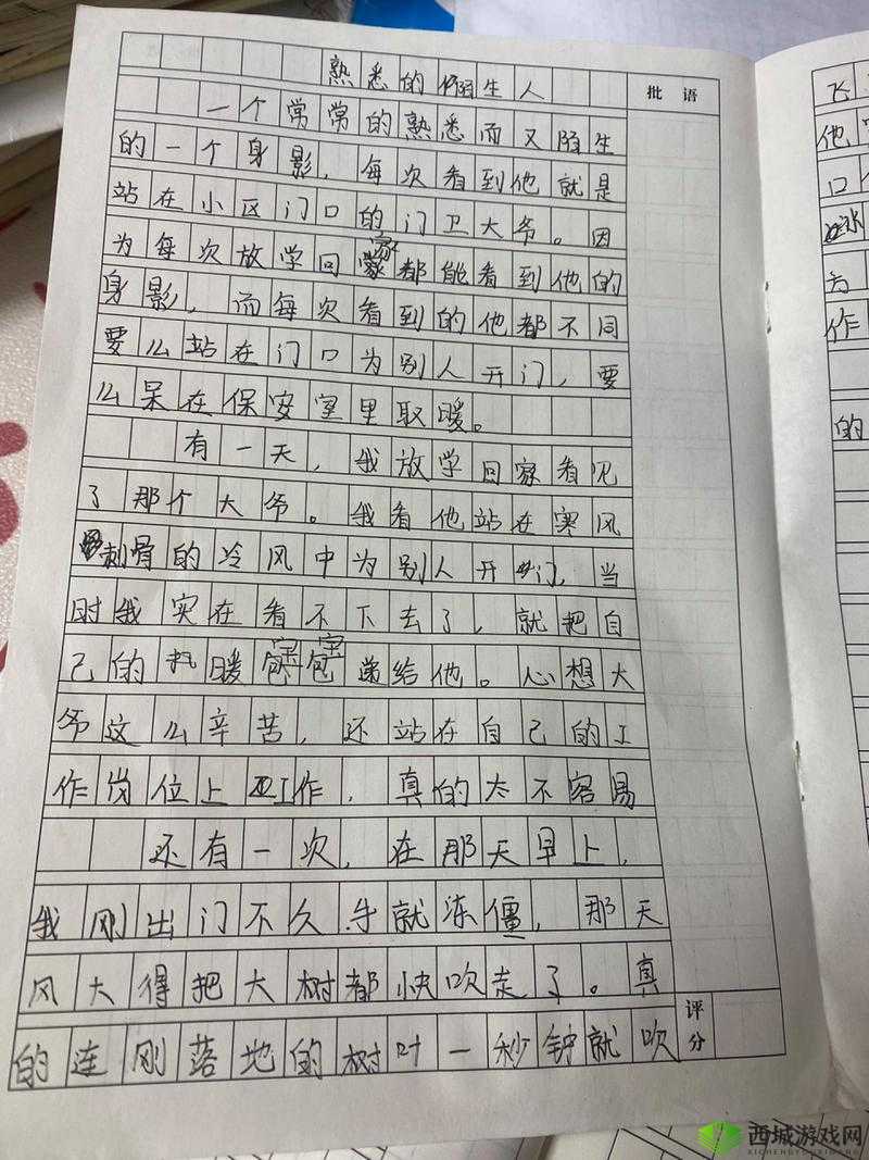 朋友换娶妻后的生活变化:从熟悉到陌生的情感历程与现实挣扎