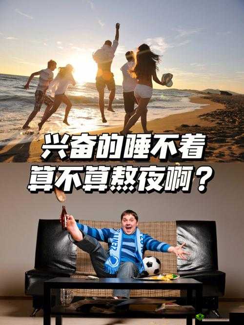 男生晚上睡不着想找点什么-比如看看书听听音乐或者起来散散步