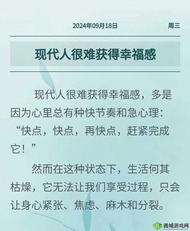 快点快点再快点你能跟上我的节奏吗?