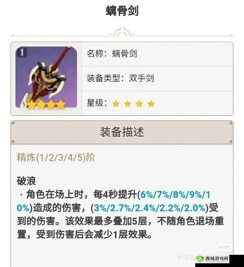 代号英雄萌新武器选择指南,哪把枪最厉害?