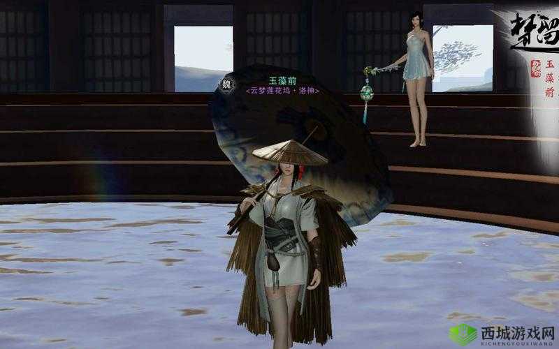 楚留香荷叶伞获得方法及使用探讨